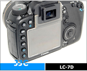 JJC LC-7D LCD Cover For Canon EOS 7D